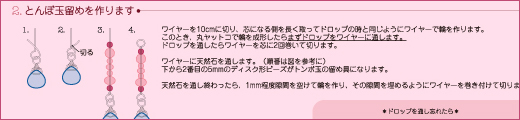 レシピ一部
